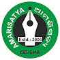 AMARISATYA