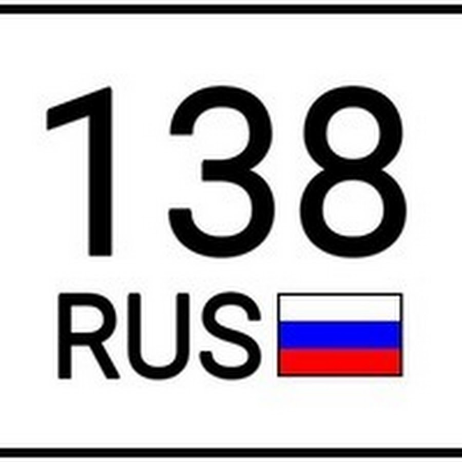 138 rus