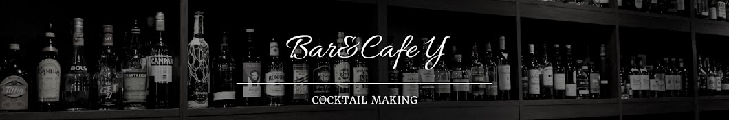 Bar&Cafe Y (バーアンドカフェ ワイ)