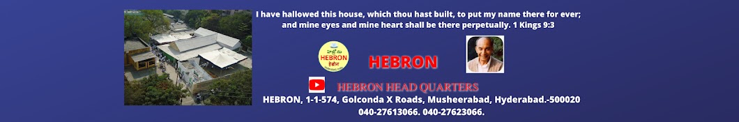HEBRON HEAD QUARTERS Banner