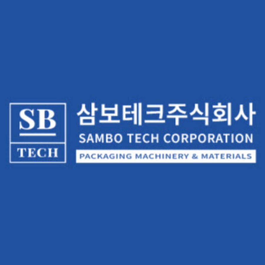 삼보테크_공식_포장기기전문 - YouTube 삼보테크_공식_포장기기전문