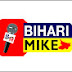 Bihari Mike