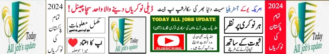 Today all jobs update Banner