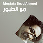 Mostafa Seed Ahmed - Topic