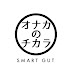 オナカのチカラ【腸活】チャンネル