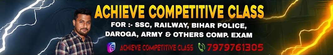 ACHIEVE COMPETITIVE CLASSES