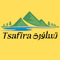 تسافرة Tsafira