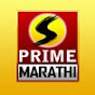 S PRIME MARATHI