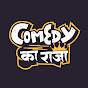 Comedy Ka Raja