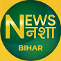 NewsNasha Bihar