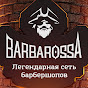 BARBAROSSA