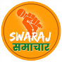 Swaraj Samachar