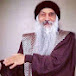 OSHO GURU