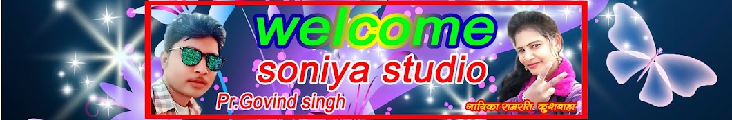 Soniya Studio, Live Stage Show