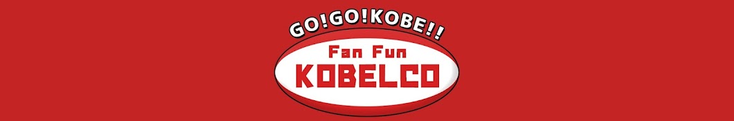 Fan Fun KOBELCO