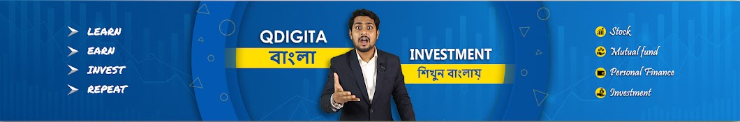 Qdigita Bangla