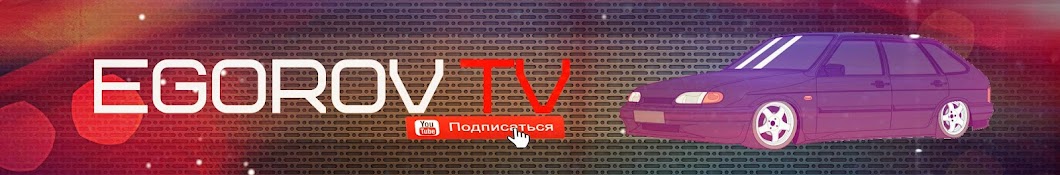 EgorovTV