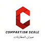 compartion scale | ميزان المقارنات