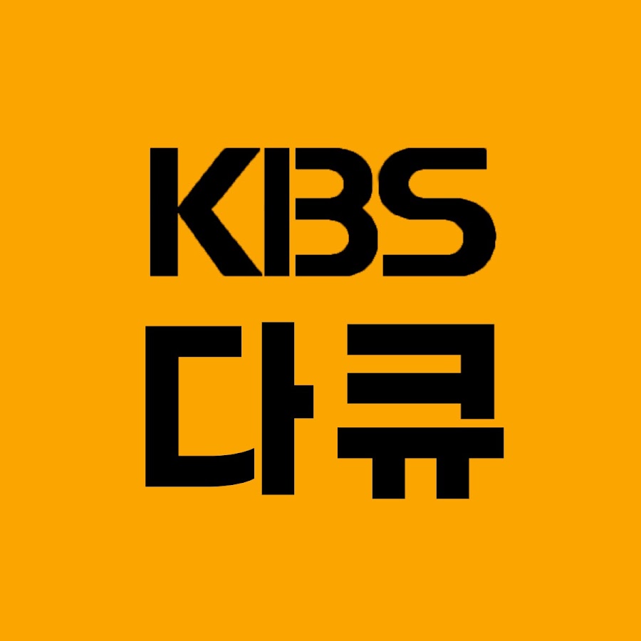 KBS 다큐 - YouTube KBS 다큐