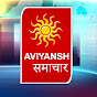 Aviyansh Samachar Odia