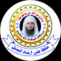 Hafiz Ali Irshad Official