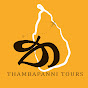 Sri lanka tours