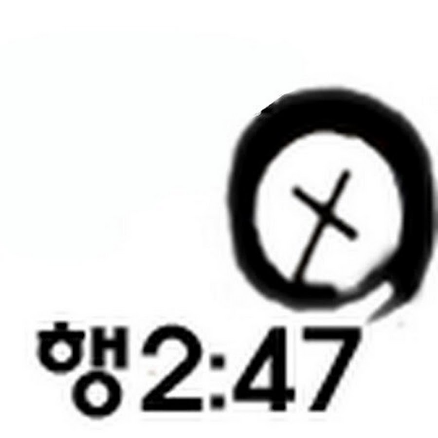 행247 - YouTube 행247