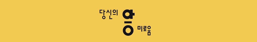 흥실소