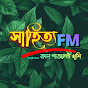 Sahitya FM 