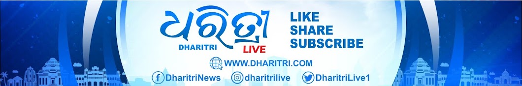 Dharitri Live Banner