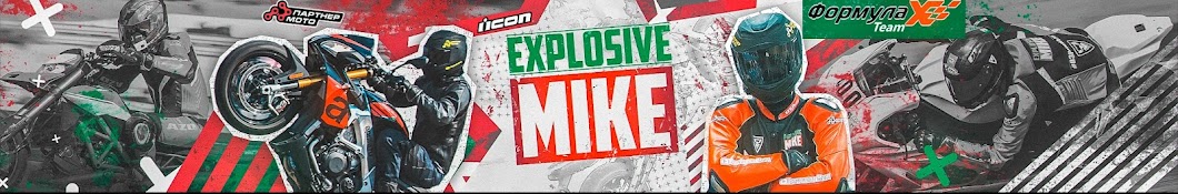EXPLOSIVE MIKE Banner