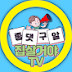 집살거야TV