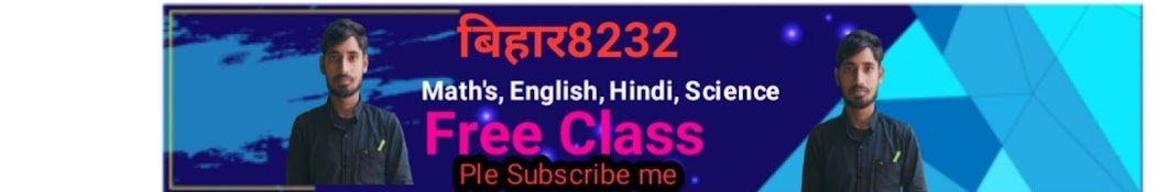 Bihar8232