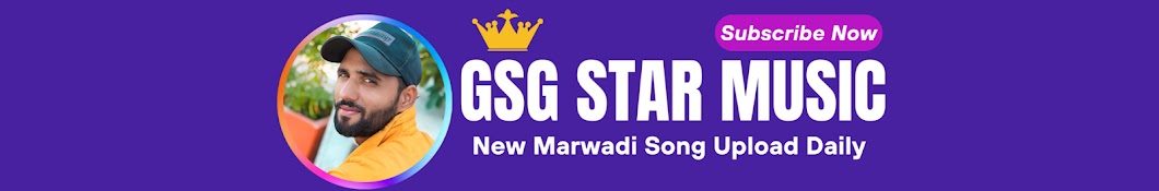 GSG STAR MUSIC