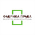 logo Юридическая компания 