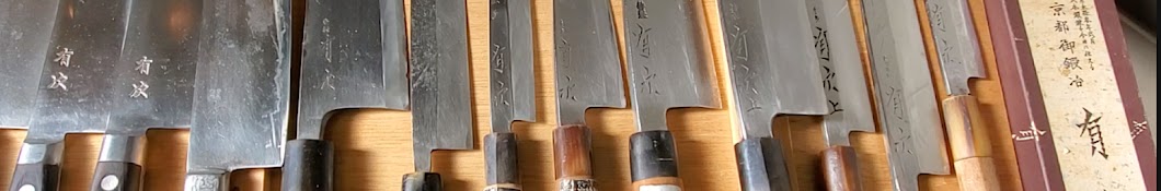 About kitchen knives