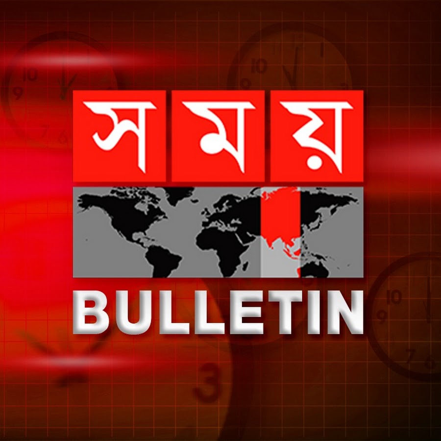 SOMOY TV Bulletin @somoytvbulletin