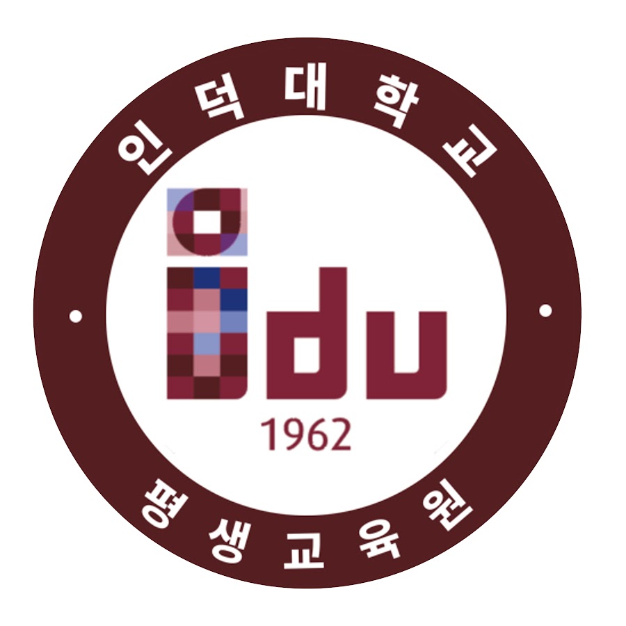 인덕대학교 평생교육원 - YouTube 인덕대학교 평생교육원