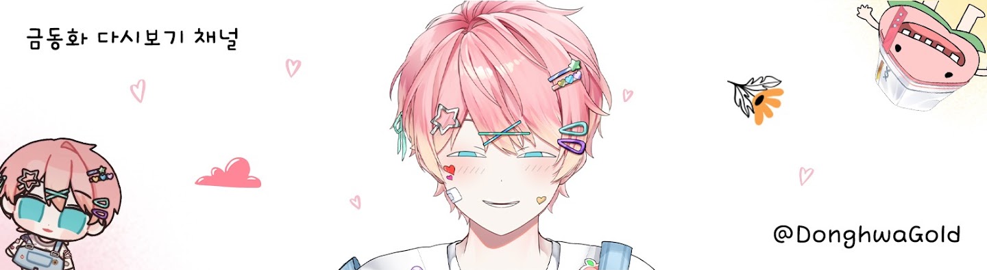 Detail Page Banner Image
