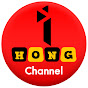 IHongChannel