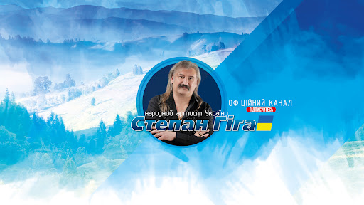 Kanal kapak resmi