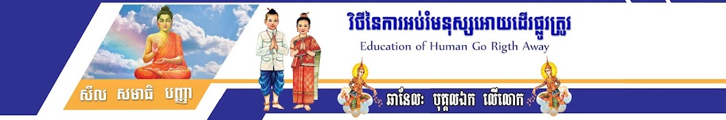 បុគ្គលឯក លើលោក