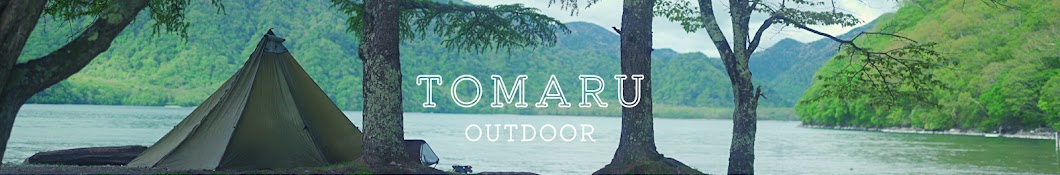 TOMARU -Outdoor-