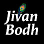 Jivan Bodh