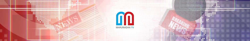 Marunadan TV Banner