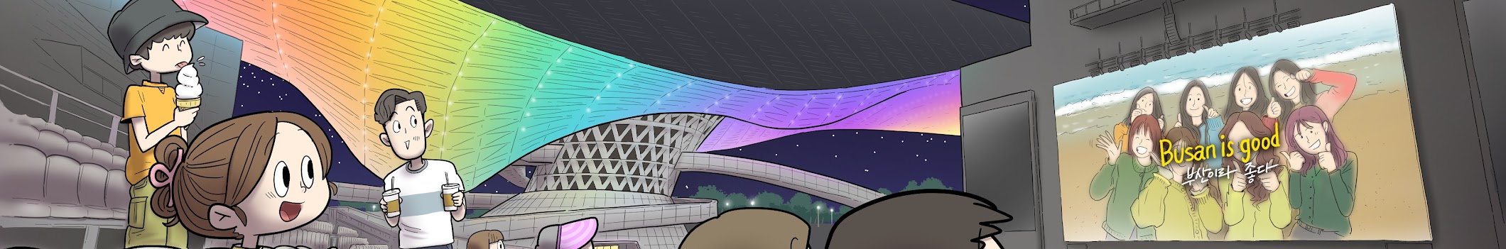 banner