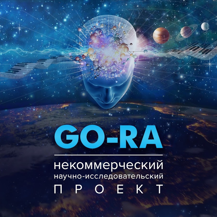 Проект go ra