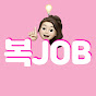 BOK JOB WORLD 