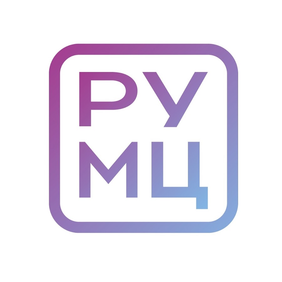 РУМЦ Минкультуры РБ - Повышение квалификации