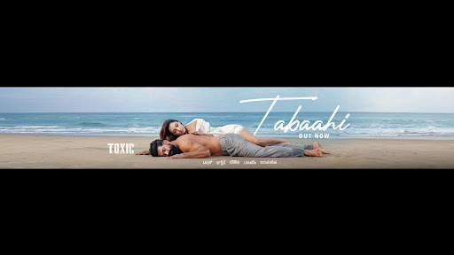 Zee Music Company banner